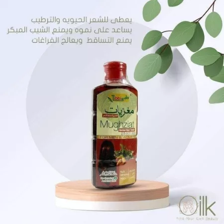 زيت مغزيات بالمكسرات
