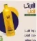 شامبو موشن الأمريكي 