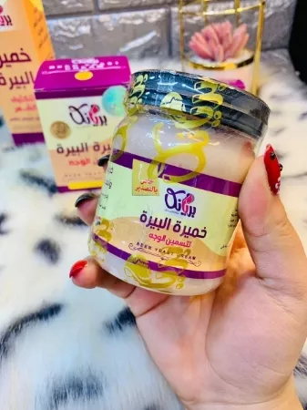 خميره تسمين الوجه من بريانكا