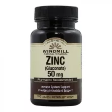 زنك 50 مل - ويندميل