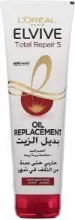 جل تثبيت الحواجب ايسنس