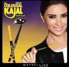 كحل ميبيلين 