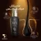 زيت ايمامي الحبة السوداء بزبدة الشيا 