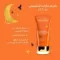 واقى الشمس بيزلين