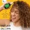 رو أفريكان زيت تعزيز نمو الشعر