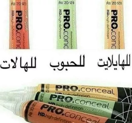 كريم اكتيف لونج لفرد الشعر