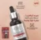 Eva Skin Clinic Vitamin A Facial Serum