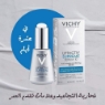 Picture of Vichy Liftactiv Supreme Serum 10
