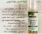 Nature's Answer Licorice Root Cream: Brighten & Even Skin Tone Naturally