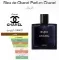 Chanel Bleu De Chanel for Men - Parfum: