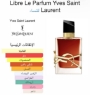 Yves Saint Laurent Libre Le Parfum: Where Fierce Femininity Meets Exquisite Fragrance (Women's Perfume)