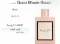 Gucci Bloom Eau de Parfum: Unfolding Timeless Femininity Through Fragrance (Women's Perfume)
