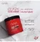 Clary Hair Mask
