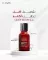 Clary Hair Serum