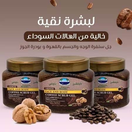 مقشر جل الوجه والجسم فينوس من ناتشرز باونتي