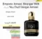 Emporio Armani Stronger With You Oud