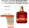 Emporio Armani Stronger With You Tobacco