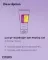 COSRX Low pH Good Night Soft Peeling Gel