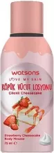 WATSONS BODY MOUSSE STRAWBERRY CHEESECAKE