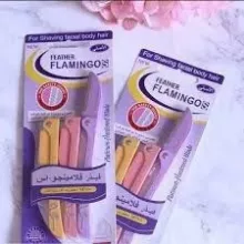 شفرات فلامنجو