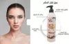 جل لبان الدكر من بريانكا	