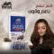 زيت فاستر الثوم الأسود للشعر