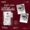 كابكسي للرموش والحواجب