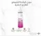 مانع تعرق ومعطر بزلين