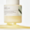 صورة امبول سنتيلا SKIN1004 Madagascar Centella Retinol 0.2 Boosting Shot: سر جمال بشرتك!