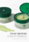 Picture of Medicube Super Cica Cleansing Balm: Transform Your Skincare Routine with Soothing Power