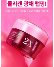 صورة سيروم نيمبوزين 2 ROSE PDRN COLLAGEN لشد البشرة - تركيبة فريدة - 2X 30 مل