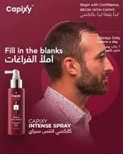 صورة لقسم انبات  الشعر وعلاج الصلع