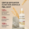 Dr.Melaxin - Peel Shot Exfoliant White Rice Ampoule